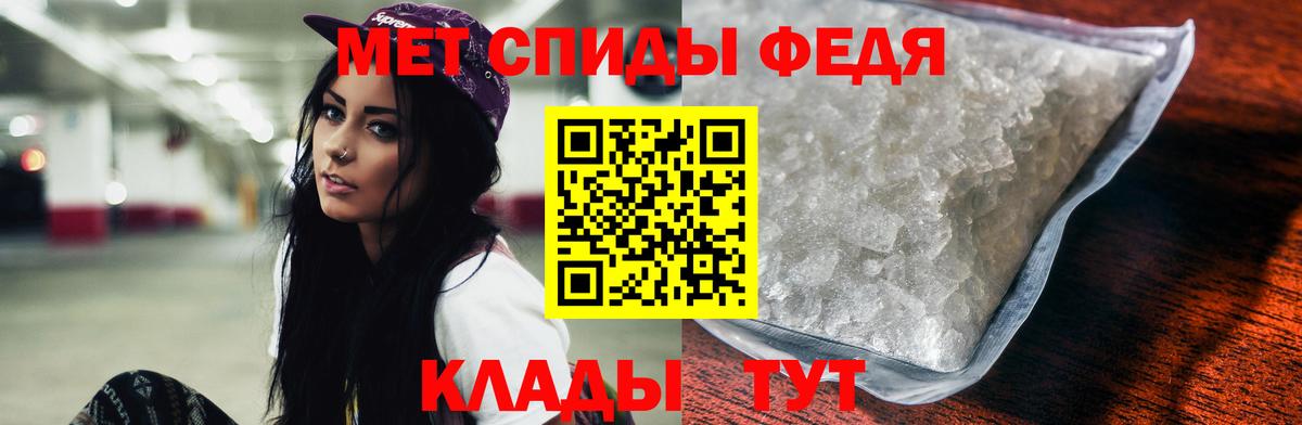 Амфетамин  Вход с VPN  Гурьевск  АМФ  АМФЕТАМИН VHQ 