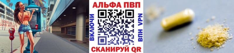 Alfa_PVP Соль  omg сайт  Гурьевск 