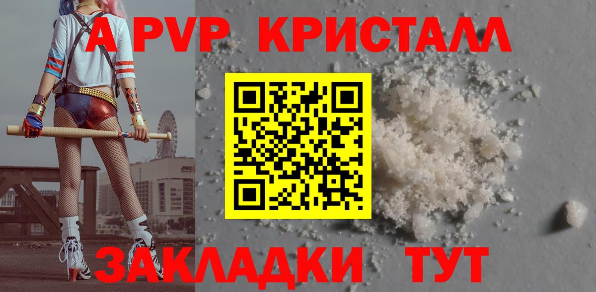 Alfa_PVP СК Гурьевск