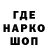 ТГК концентрат Thomas Madden