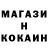 Codein напиток Lean (лин) Samira Mak