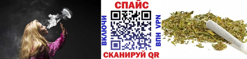 БУТИРАТ бутик  Гурьевск 