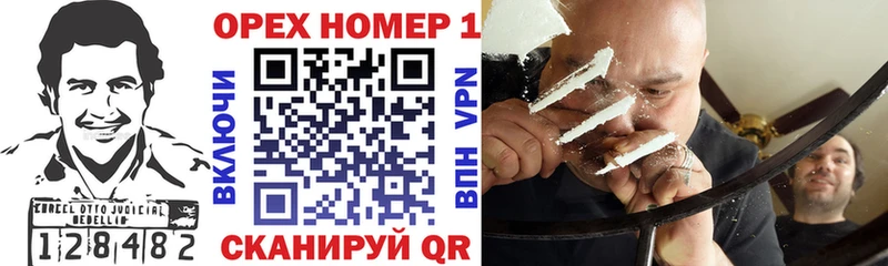 Кокаин FishScale  Гурьевск 