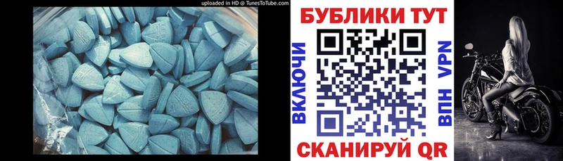 ЭКСТАЗИ бентли  как найти закладки  Гурьевск 