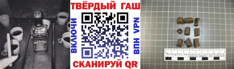 цены   Гурьевск  ГАШИШ 40% ТГК 