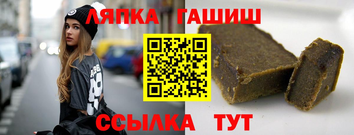 ГАШ Cannabis Гурьевск