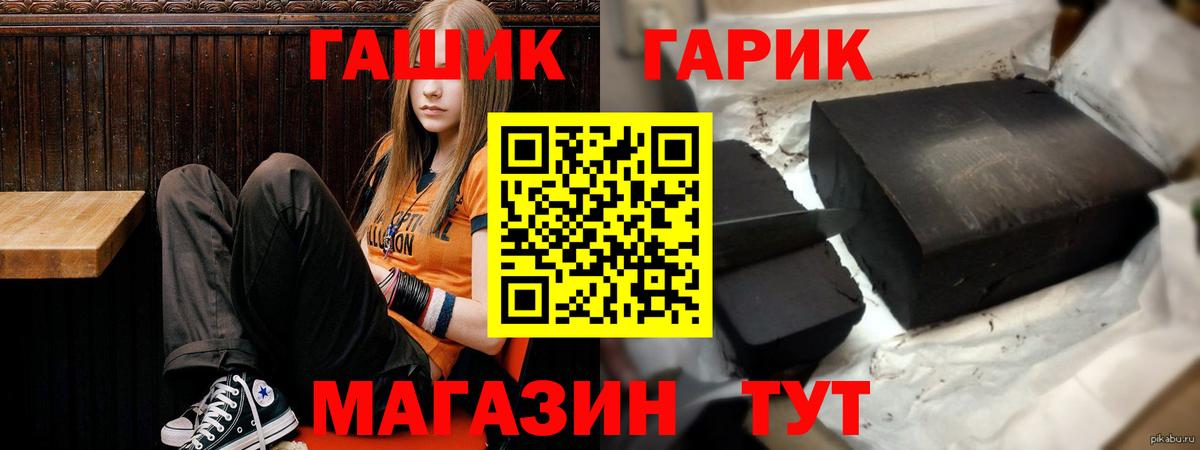 Гурьевск  Гашиш AMNESIA HAZE  Вход с VPN 