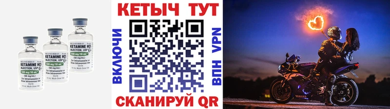 Кетамин ketamine  цены наркотик  Гурьевск 