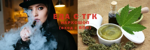 трава Алексеевка