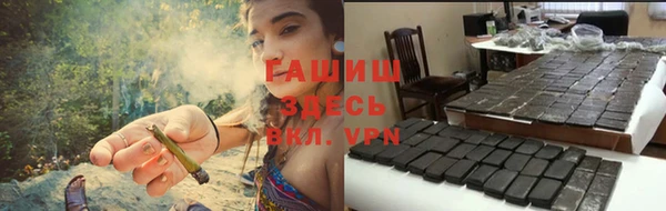 трава Алексеевка