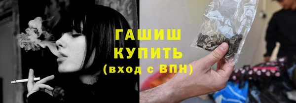 трава Алексеевка