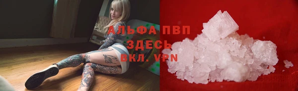 трава Алексеевка