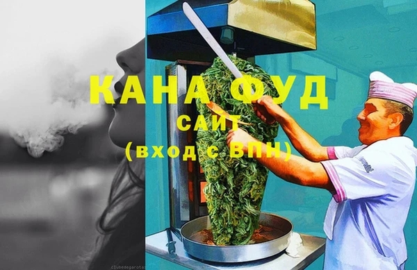 трава Алексеевка