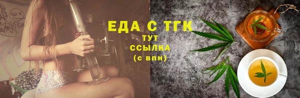 трава Алексеевка