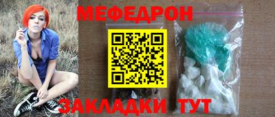 каннабис Лесосибирск