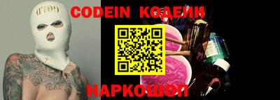каннабис Лесосибирск