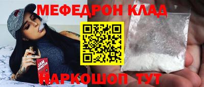 мдпв Ливны
