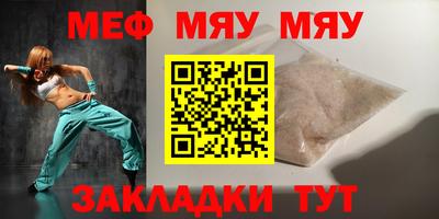 каннабис Лесосибирск