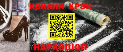 твердый Ликино-Дулёво