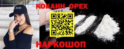 каннабис Лесосибирск