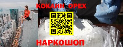 твердый Ликино-Дулёво