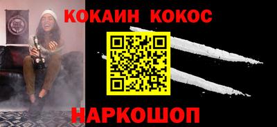 каннабис Лесосибирск