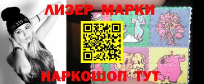 каннабис Лесосибирск