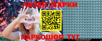 мдпв Ливны