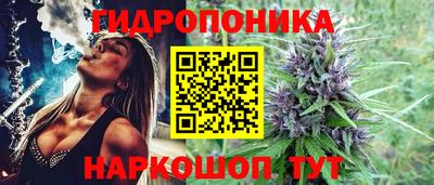 каннабис Лесосибирск