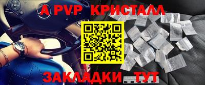 каннабис Лесосибирск