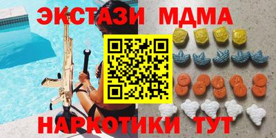 каннабис Лесосибирск