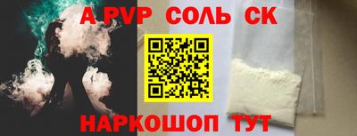 каннабис Лесосибирск
