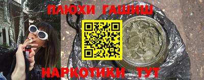 каннабис Лесосибирск