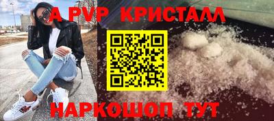 твердый Ликино-Дулёво