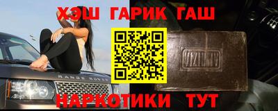 каннабис Лесосибирск