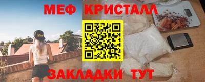 мдпв Ливны