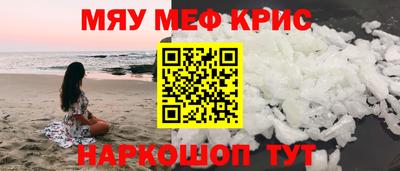 каннабис Лесосибирск
