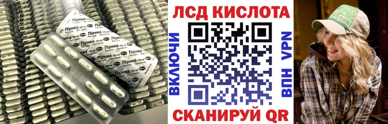 LSD-25 экстази ecstasy цены Гурьевск
