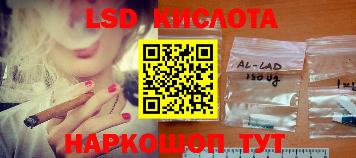 Гурьевск  Лсд 25 экстази ecstasy  Вход с VPN 