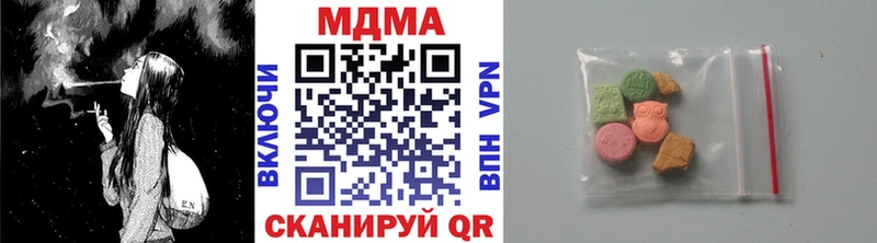 mega маркетплейс  Гурьевск  MDMA молли 