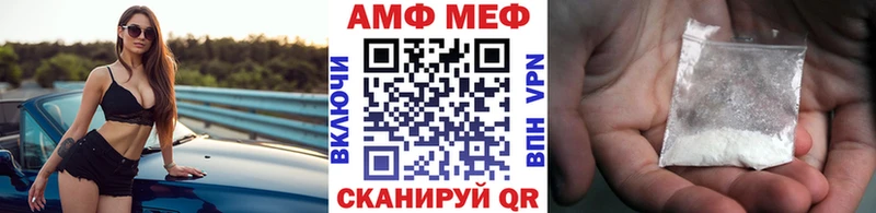 Метамфетамин винт  Гурьевск 