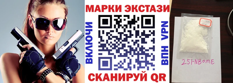 Наркотические марки 1,5мг ОМГ ОМГ tor Гурьевск