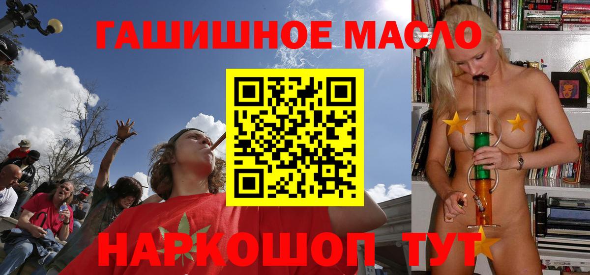 Дистиллят ТГК жижа Гурьевск